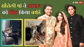 अरहान खान के बर्थडे पर सौतेली मां शूरा खान ने लुटाया प्यार, बहन सिपारा की तरफ से कहा- 'जन्मदिन मुबारक बड़े भाई...'