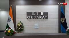ગુજરાત ATSને મોટી સફળતા: અમદાવાદમાં આતંકી પ્રવૃત્તિ માટે આવેલા 3 શંકાસ્પદોની અટકાયત
