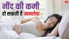 कितने दिन तक बिना नींद लिए जिंदा रह सकता है इंसान, शरीर पर क्या होता है इसका असर?