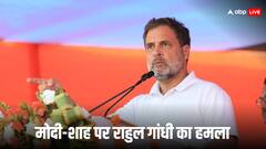 ‘मोदी-शाह कहीं भी चले जाएं, उन्हें...’, वोट चोरी को लेकर किशनगंज में क्या बोले राहुल गांधी?