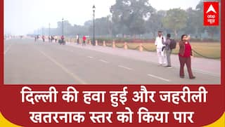 Delhi की हवा हुई और जहरीली, AQI स्तर समान्य से कई गुना ज्यादा हुआ खतरनाक । Delhi Air Pollution