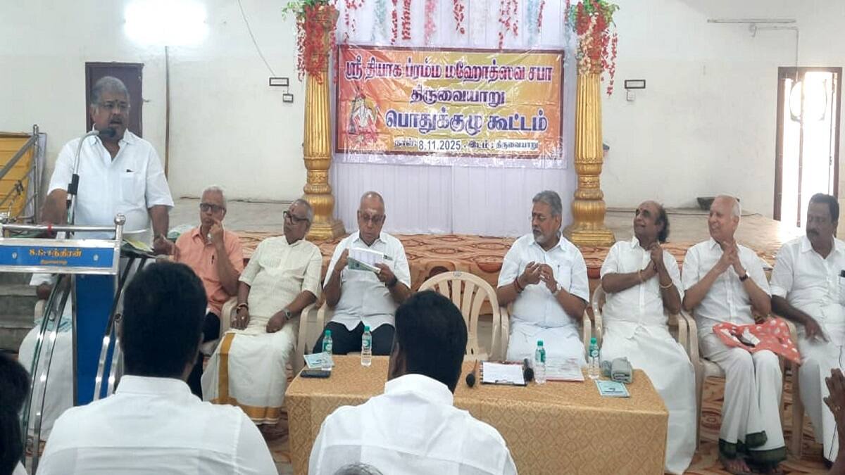 திருவையாறில் வரும் ஜன.7ம் தேதி தியாராஜர் ஆராதனை விழா: மஹோத்சவ சபா தலைவர் அறிவிப்பு