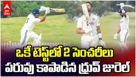 Dhruv Jurel Century for India A | సెంచరీలతో చెలరేగిన ధ్రువ్ జురెల్