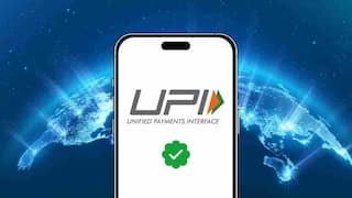UPI Update: ইন্টারনেট ছাড়াই UPI এর মাধ্যমে টাকা পাঠাতে পারবেন, জেনে নিন পুরো প্রক্রিয়া
