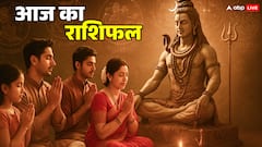 10 नवंबर 2025 का राशिफल धनु, मकर, कुंभ और मीन राशि वालों को मिल सकती है अच्छी खबर, जानें आज का राशिफल