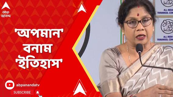 জনগণমন নিয়ে বিজেপি সাংসদের মন্তব্যে বিতর্কের ঝড়,কবিগুরুকে অপমানের অভিযোগে সরব তৃণমূল