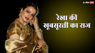 71 साल की रेखा पर क्यों नहीं दिखता उम्र का असर? जानें सीक्रेट