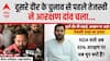 Bihar Election 2025: Tejashwi ने दूसरे दौर के चुनाव से पहले चला आरक्षण वाला दांव | OBC Reservation