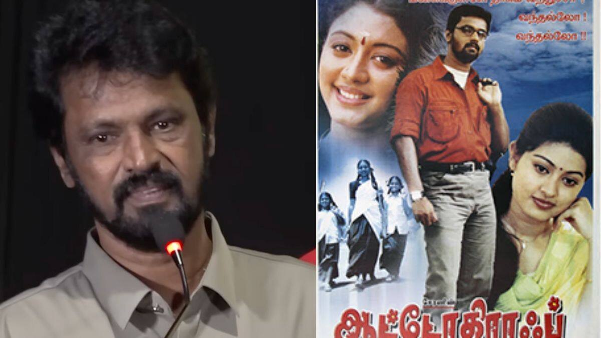 11 ஆண்டுகள் கழித்து 50 லட்ச செலவில் வெளியாகும் ஆட்டோகிராப்...இயக்குநர் சேரன் பகிர்ந்த சுவாரஸ்ய நினைவுகள்