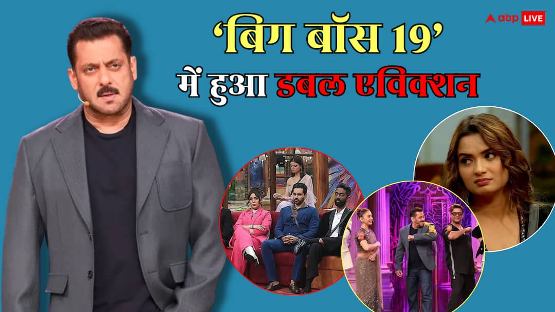 BB19 Weekend Ka Vaar: 'बिग बॉस 19' से कटा इन दो कंटेस्टेंट का पत्ता, फूट-फूटकर रोईं अशनूर कौर