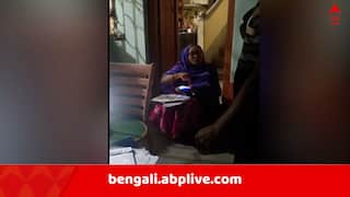 Bengal SIR Row : রাতের অন্ধকারে তৃণমূলের BLA-কে বাড়িতে ডেকে ফর্ম সর্টিংয়ের অভিযোগ BLO-র বিরুদ্ধে ! ভাইরাল ভিডিও