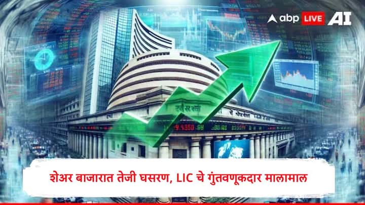 Share Market Update : भारतीय शेअर बाजारात 3 नोव्हेंबर ते 7 नोव्हेंबर या कालावधीत तेजी आणि घसरणीचं सत्र पाहायला मिळालं.