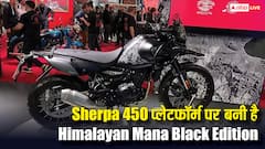 रॉयल एनफील्ड ने पेश की Himalayan Mana Black Edition, जानें कीमत और खासियत