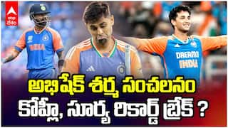 Abhishek Sharma World Record in T20 | అభిషేక్ శర్మ వరల్డ్ రికార్డు !