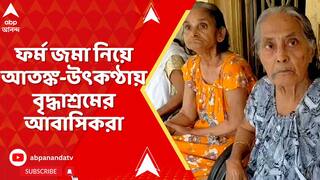 WB SIR News : কীভাবে SIR ফর্ম জমা, দুশ্চিন্তায় বিভিন্ন জেলার ৬ আবাসিক I Basirhat News