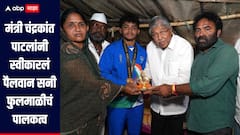 चंद्रकांतदादांनी स्वीकारलं सुवर्णपदक विजेत्या पैलवान सनी फुलमाळीचं पालकत्व, दरमहा 50 हजार रुपये देणार  