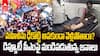 మహిళను ఢీకొట్టి ఆపకుండా వెళ్లిపోతారా?  డిప్యూటీ సీఎంపై మండిపడుతున్న జనాలు