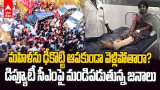 మహిళను ఢీకొట్టి ఆపకుండా వెళ్లిపోతారా?  డిప్యూటీ సీఎంపై మండిపడుతున్న జనాలు