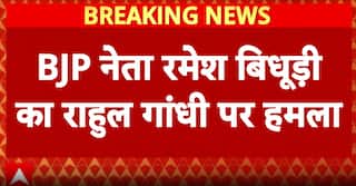 Bihar Election 2025: BJP’s Ramesh Bidhuri accuses Rahul Gandhi of echoing Pakistan’s voice