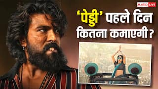 Peddi Box Office Collection: राम चरण की 'पेड्डी' पहले दिन करेगी बंपर कमाई, जाह्नवी कपूर के नाम होगा बड़ा रिकॉर्ड