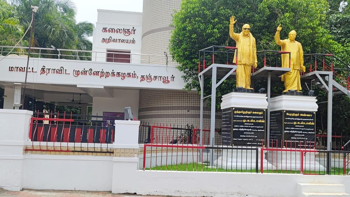 தஞ்சாவூரில் நடக்கும் ஆர்ப்பாட்டத்தில் திரளாக பங்கேற்க திமுக கூட்டணி கட்சிகள் கூட்டத்தில் முடிவு