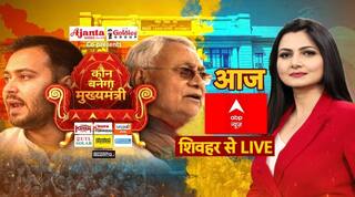 Kaun Banega Mukhyamantri: धुआंधार प्रचार..कौन दमदार, किसका बिहार? Shivhar | Bihar Election 2025