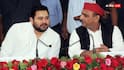 Akhilesh Yadav: यूपीच्या यादवांनी बिहारी यादवांना दिलेल्या हटके शुभेच्छांनी राजकीय भूवया उंचावल्या! माजी सीएम अखिलेश तेजस्वींना नेमकं काय म्हणाले?