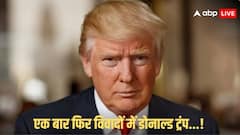 बुरे फंसे अमेरिकी डोनाल्ड ट्रंप, मिलिट्री कैंटीन में 'ट्रंप वाइन' को लेकर मचा बवाल, जानें क्या है पूरा मामला