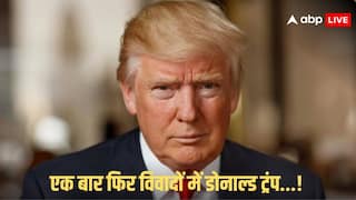 बुरे फंसे अमेरिकी डोनाल्ड ट्रंप, मिलिट्री कैंटीन में 'ट्रंप वाइन' को लेकर मचा बवाल, जानें क्या है पूरा मामला