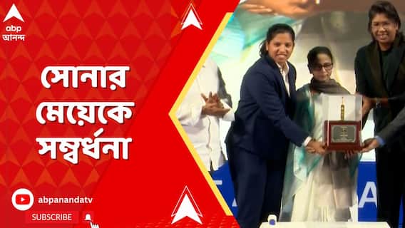 রিচা ঘোষকে ৩৪ লক্ষ টাকা পুরস্কার CAB। সম্বর্ধনা জানালেন মুখ্যমন্ত্রী, সৌরভ, ঝুলনরা