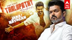 சறுக்கிய விஜய் கிராஃப்? தள்ளாடும் தளபதி கச்சேரி! VIEWS குறைந்தது ஏன்?