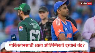 Los Angeles Olympics 2028 : पाकिस्तानसाठी आता ऑलिम्पिकचे दरवाजे बंद? ICCने दिला स्पष्ट अपडेट, टीम इंडियाचं काय झालं? जाणून घ्या सर्वकाही