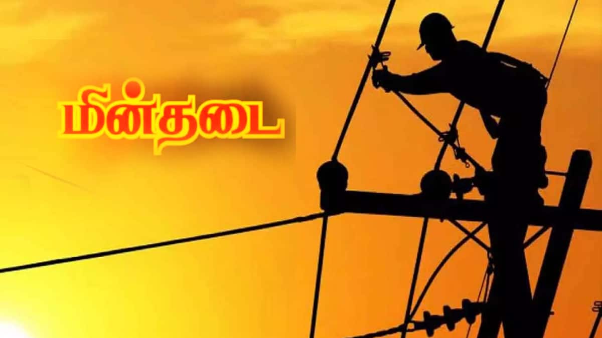 மக்களே இதை நோட் செய்து வைத்துக் கொள்ளுங்கள்... மிகவும் முக்கியம்