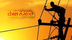 மக்களே இதை நோட் செய்து வைத்துக் கொள்ளுங்கள்... மிகவும் முக்கியம்