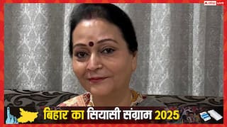 'CCTV बंद देखकर हैरान हैं हम', स्ट्रांग रूम पर RJD उम्मीदवार अनु शुक्ला ने उठाए सवाल