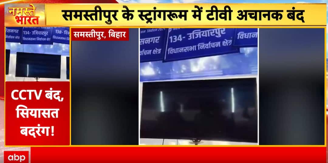 Bihar Election: Campaign Ends Today, Verbal Battles Heat Up Ahead of Second Phase Voting