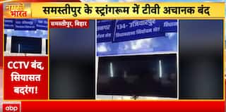 Bihar Election: Campaign Ends Today, Verbal Battles Heat Up Ahead of Second Phase Voting