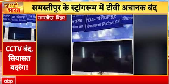 Bihar Election: Campaign Ends Today, Verbal Battles Heat Up Ahead of Second Phase Voting