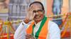 Shivraj Singh Chouhan AP Visit: ఈ 10న ఏపీకి రానున్న కేంద్ర మంత్రి శివరాజ్ చౌహాన్.. పర్యటన పూర్తి షెడ్యూల్