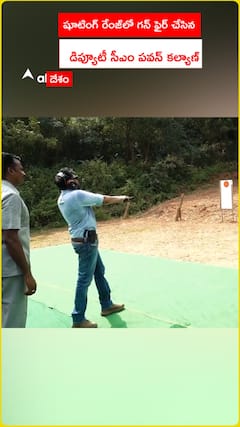 రియల్ లైఫ్ OG షూటింగ్ రేంజ్‌లో గన్ ఫైర్ చేసిన డిప్యూటీ సీఎం పవన్ కల్యాణ్