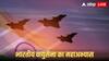 IAF Military Exercise: आसमान में गरजेंगे राफेल और तेजस, भारतीय सेना ने कर ली है बड़ी तैयारी, चीन-बांग्लादेश को लगने वाला है सदमा!