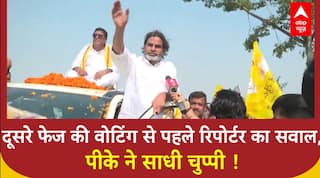 Reporter के किस सवाल पर Prashant Kishore ने ऑन कैमरा साध ली चुप्पी ? । Bihar Election