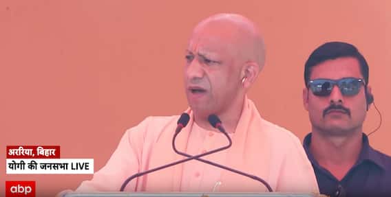 Bihar Election 2025: Yogi Adityanath says NDA built a new Bihar, RJD-Congress ruined it once