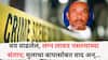 Crime News: घरात दोघे भाऊ; वय वाढलेलं, लग्न जुळत नसल्याच्या संताप अन् मुलाचा बापासोबत वाद; वडीलाच्या डोक्यावर घातली वीट अन् रक्त...
