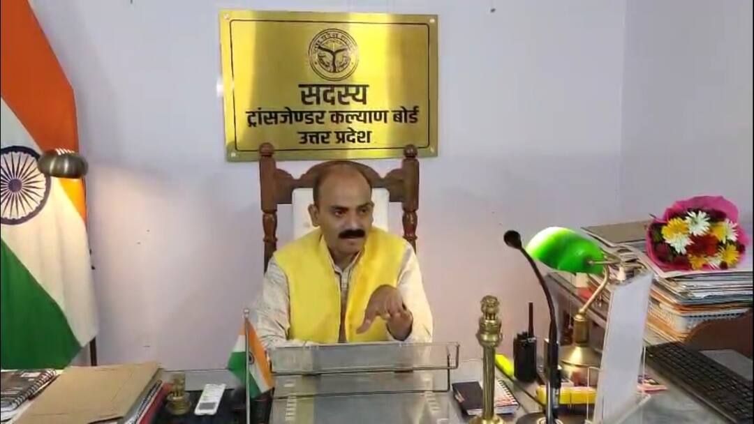 Uttar Pradesh basti transgender voter fraud case Bihar Election 2024 revealed ANN बस्ती में वोट चोरी का अजब खेल, ट्रांसजेंडरों के नाम पर मिले 91 फर्जी वोटर, पढ़ें पूरा मामला