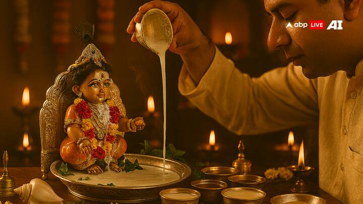 ज्योतिषाचार्य अनीष व्यास के मुताबिक लड्डू गोपाल को पंचामृत से स्नान कराना चाहिए. पंचामृत के अलावा भूरे से भी उनकी मालिश करनी चाहिए.