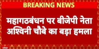 Bihar Election 2025: Ashwini Choubey mocks Mahagathbandhan, Tejashwi celebrates 36th birthday