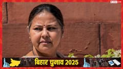 'कहीं न कहीं ये...', VVPAT पर्चियां मिलने पर बोलीं मीसा भारती, PM के कट्टा वाले बयान पर क्या कहा?