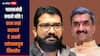 शंभूराज देसाई म्हणाले युतीबाबत भाजपकडून निमंत्रण नाही, शिवेंद्रराजे म्हणाले पाटणमध्ये जे होईल तेच मेढ्यामध्ये होईल