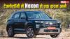Nexon को टक्कर देने वाले जबरदस्त फीचर्स के साथ आई Hyundai Venue 2025, कीमत 7.90 लाख से शुरू